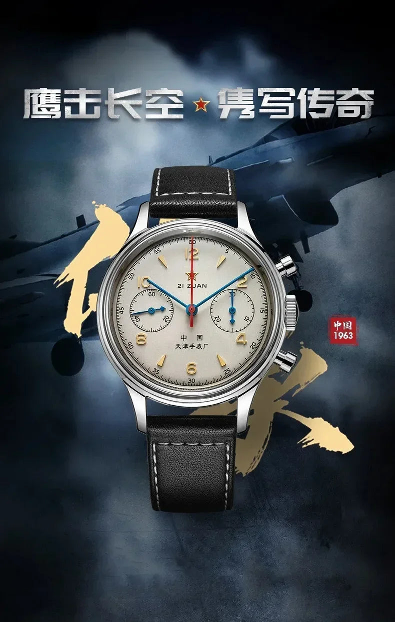 Men's 42 mm Pilot Chronograph Watch, Water Resistant, Vintage Style